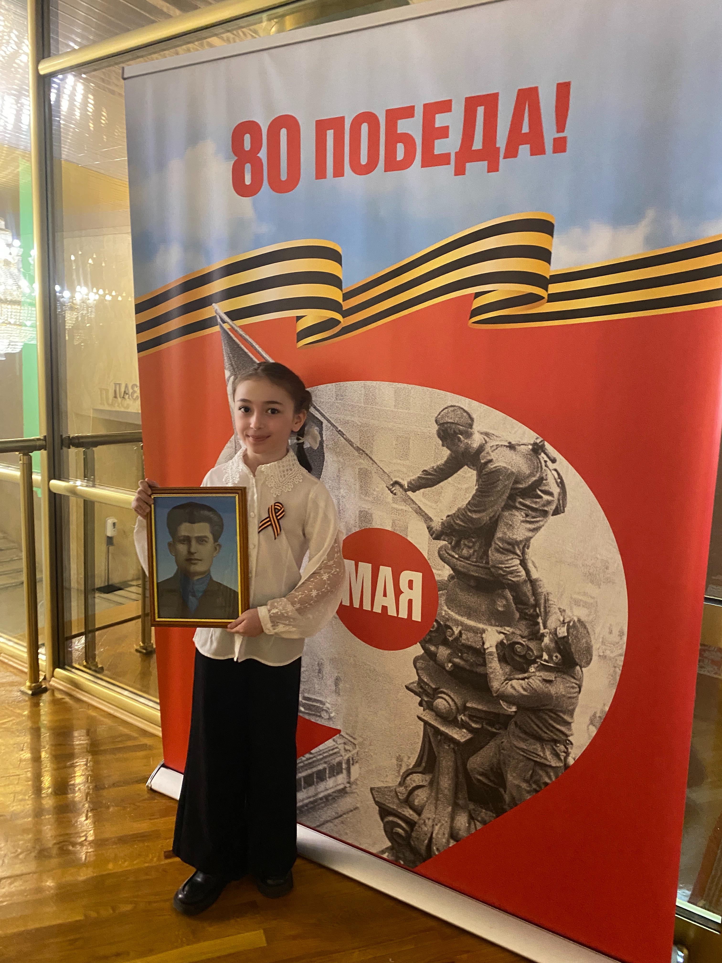 «Бессмертный полк».