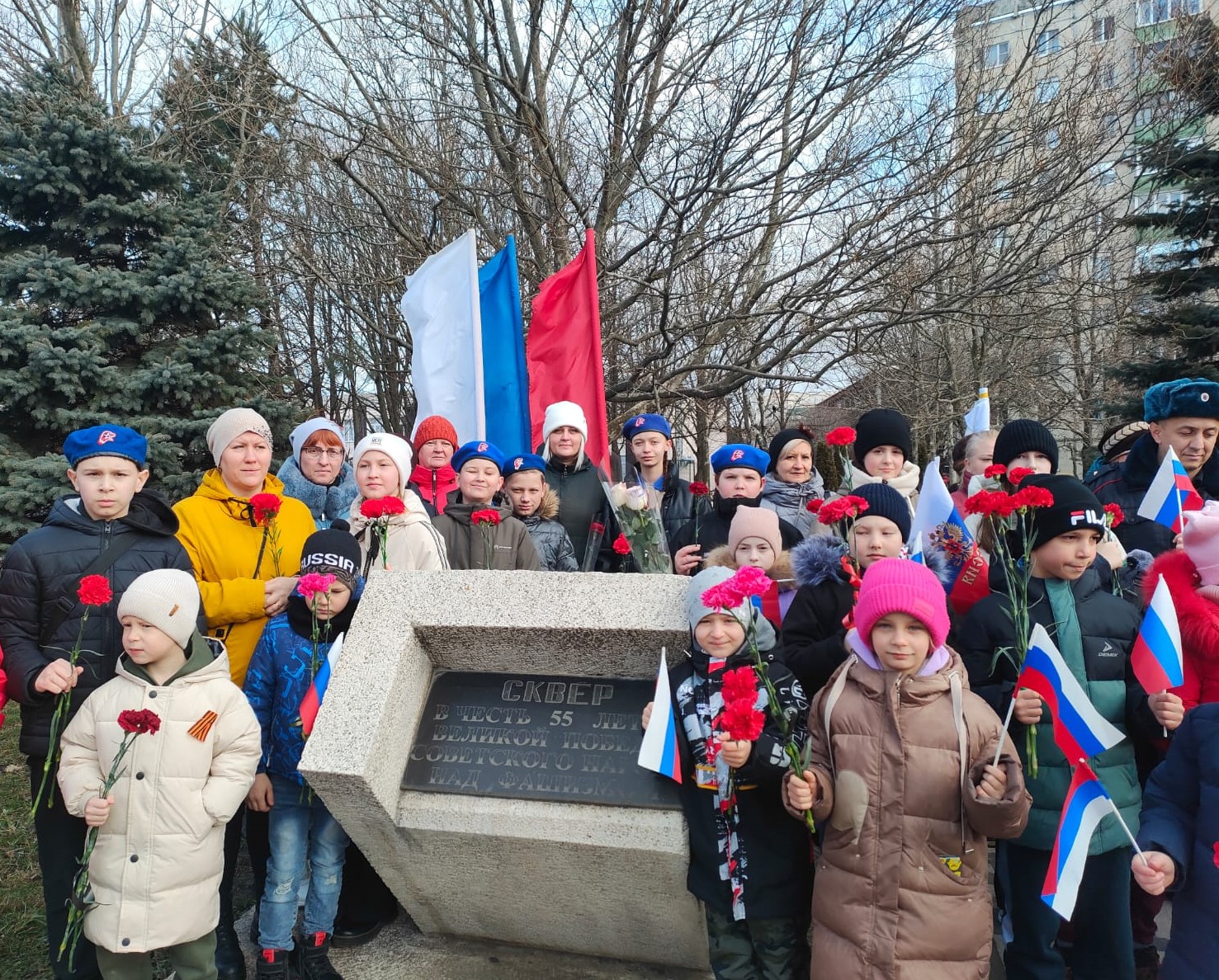 «С праздником, дорогие защитники!».