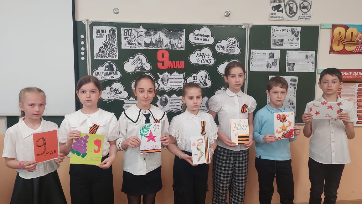 «Победный МАЙ».