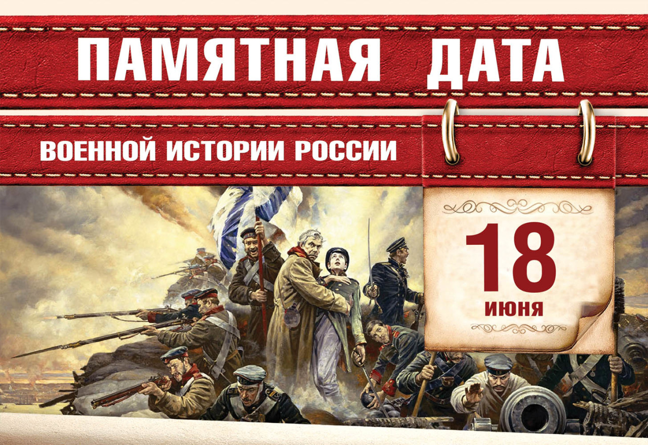 «Отбит штурм Севастополя».