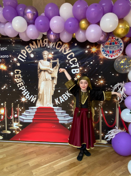 «Премия искусств».