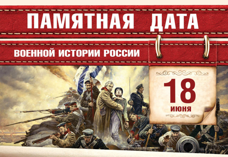 «Отбит штурм Севастополя».